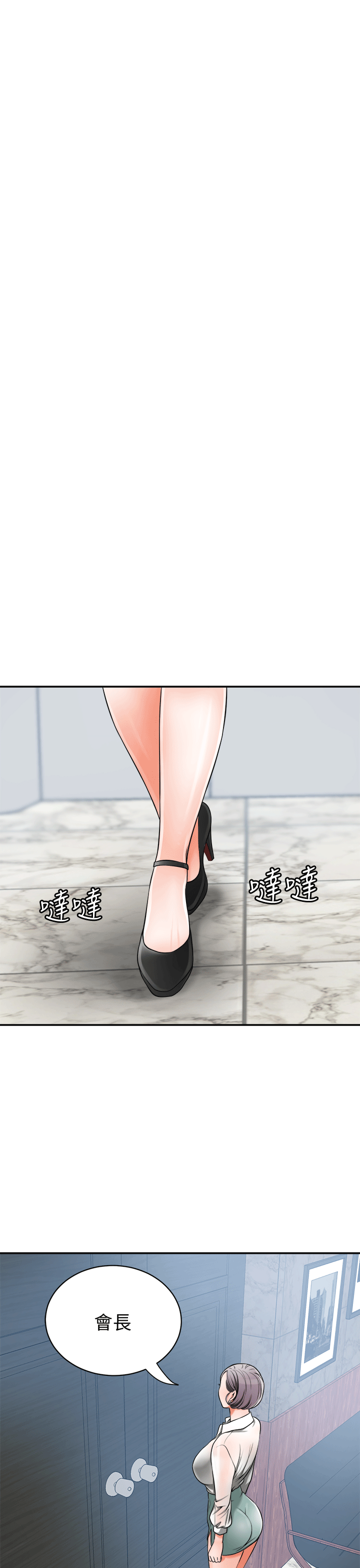 [Manhwa] I want to steal her Love, big breasts#[38P]-1