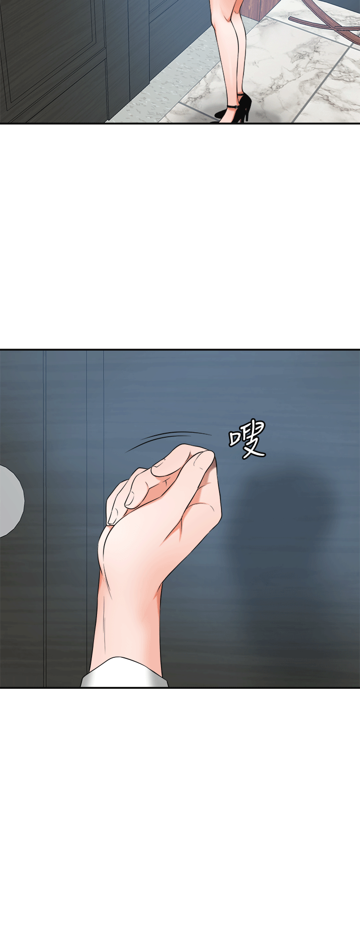 [Manhwa] I want to steal her Love, big breasts#[38P]-2