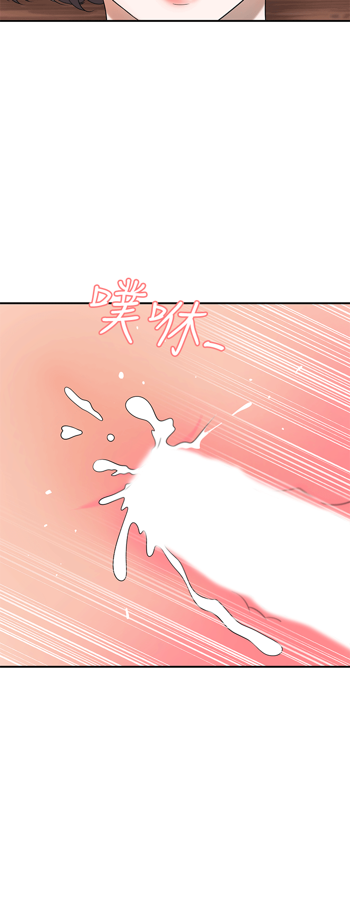 [Manhwa] I want to steal her Love, big breasts#[38P]-26