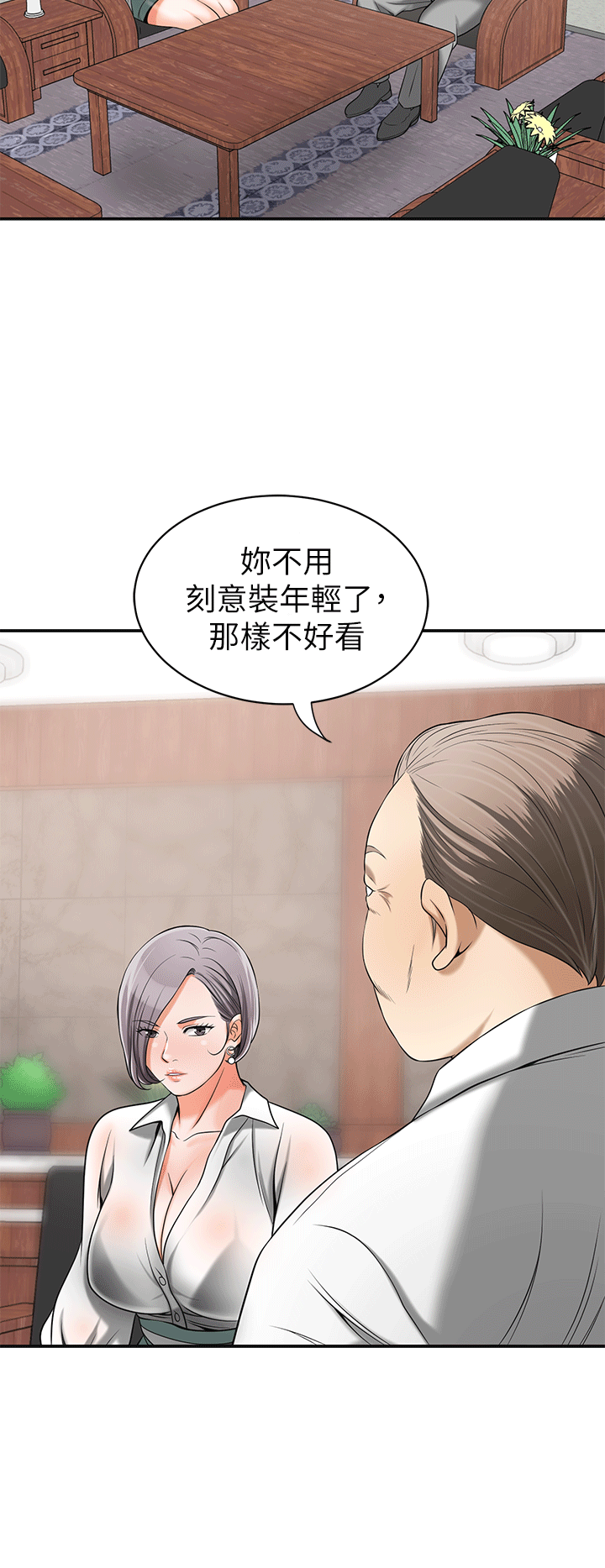 [Manhwa] I want to steal her Love, big breasts#[38P]-28
