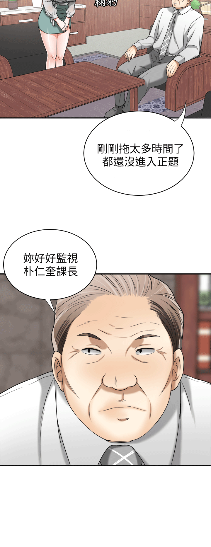 [Manhwa] I want to steal her Love, big breasts#[38P]-30