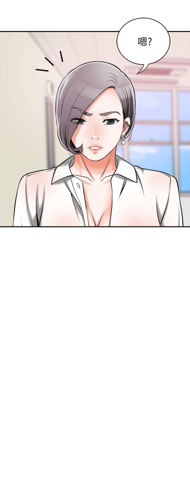 [Manhwa] I want to steal her Love, big breasts#[38P]-36