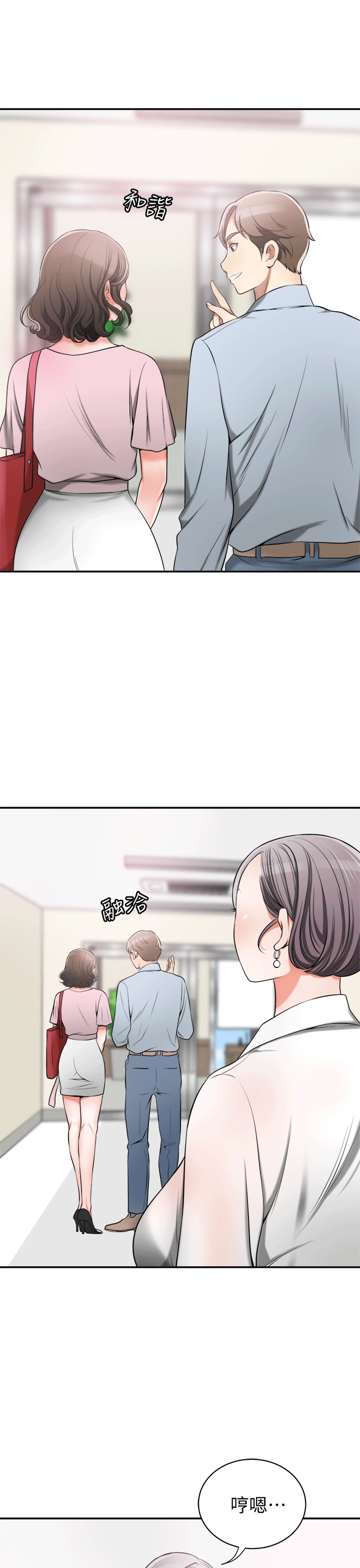 [Manhwa] I want to steal her Love, big breasts#[38P]-37