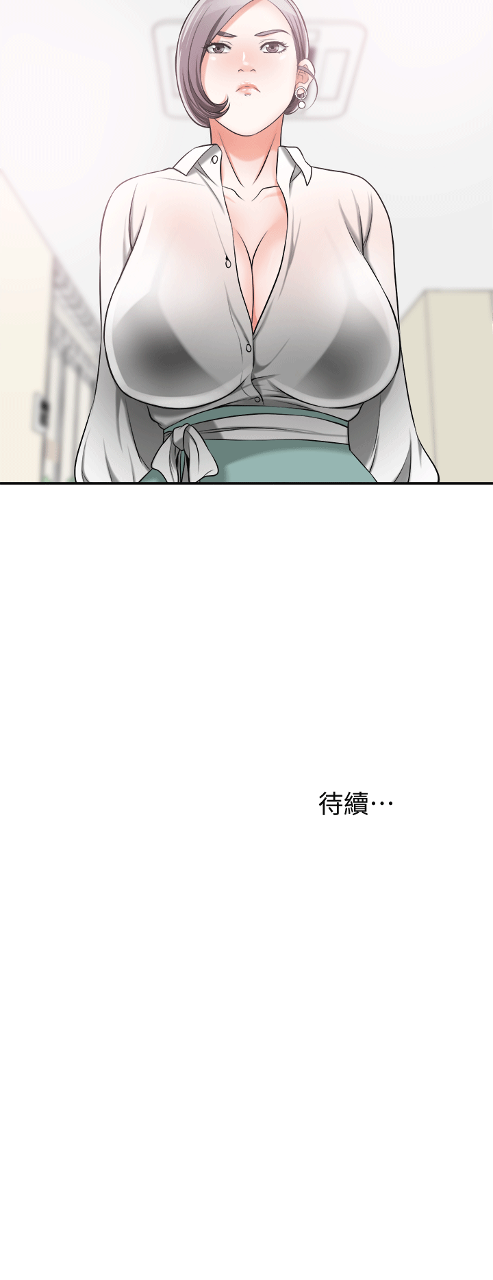 [Manhwa] I want to steal her Love, big breasts#[38P]-38