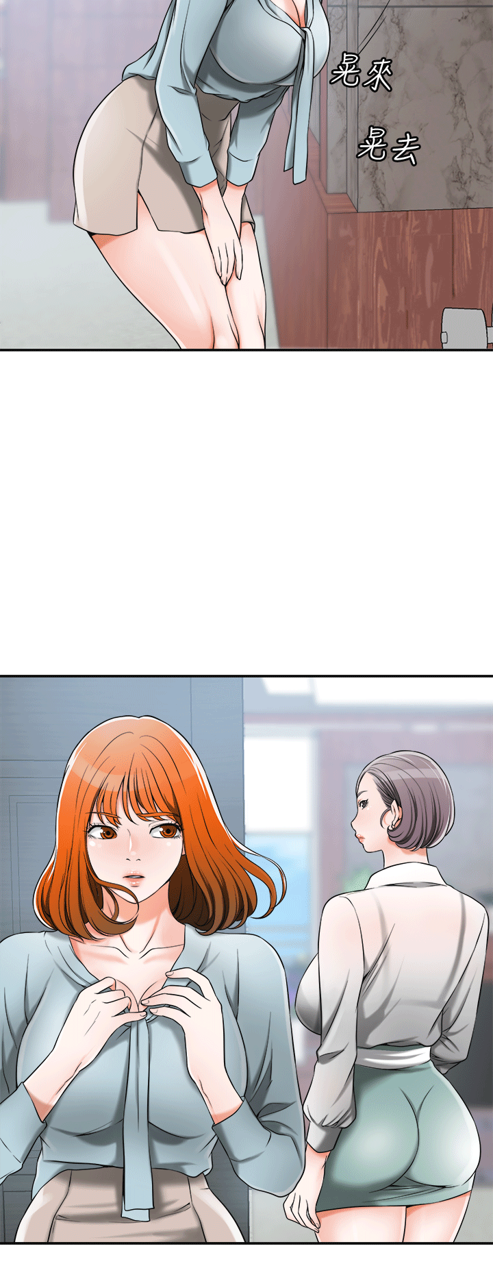 [Manhwa] I want to steal her Love, big breasts#[38P]-4