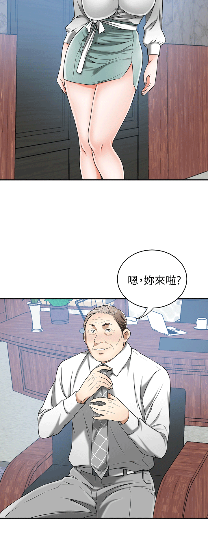 [Manhwa] I want to steal her Love, big breasts#[38P]-6