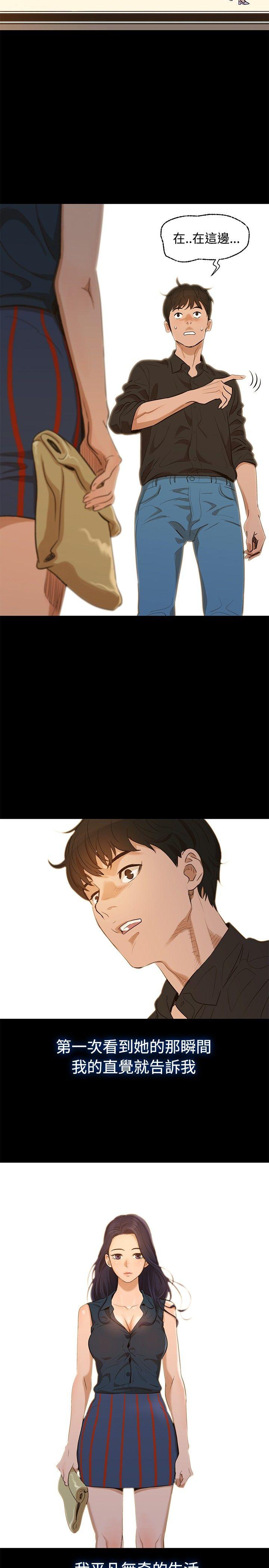 [Manhwa] Unruly driving training class Incest, mature woman, big breasts, incompetent#[19P]-10