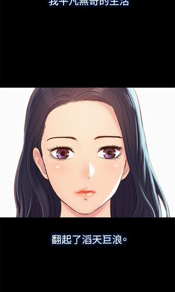 [Manhwa] Unruly driving training class Incest, mature woman, big breasts, incompetent#[19P]-11