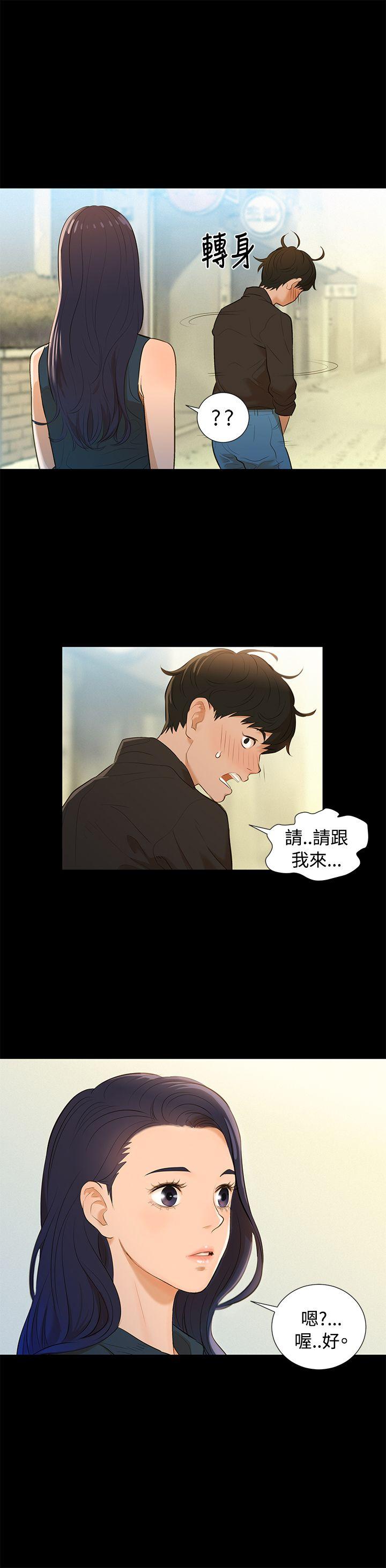 [Manhwa] Unruly driving training class Incest, mature woman, big breasts, incompetent#[19P]-14
