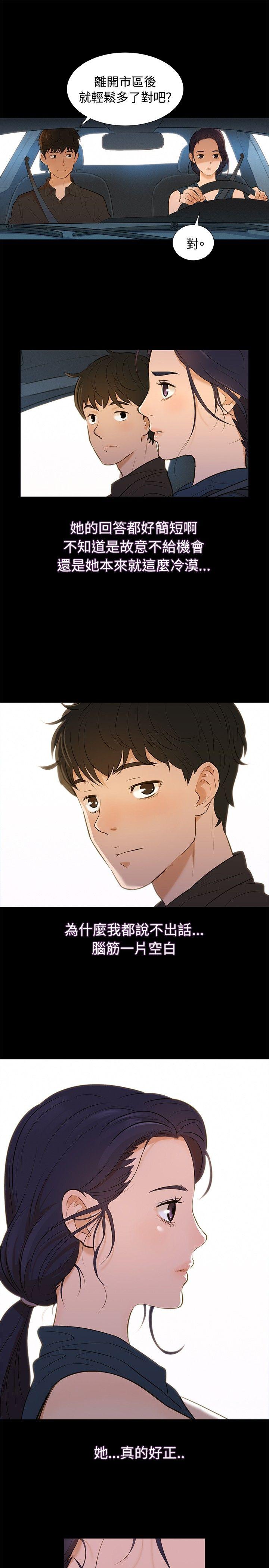 [Manhwa] Unruly driving training class Incest, mature woman, big breasts, incompetent#[19P]-17