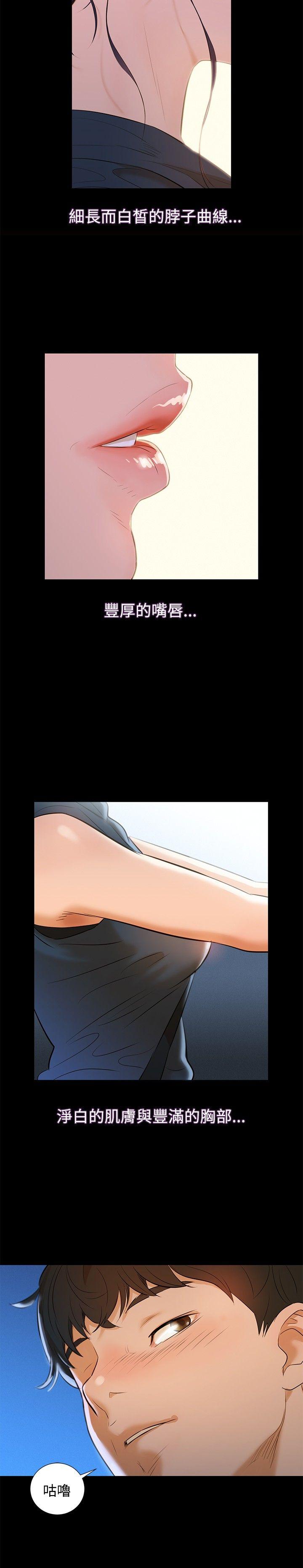 [Manhwa] Unruly driving training class Incest, mature woman, big breasts, incompetent#[19P]-18