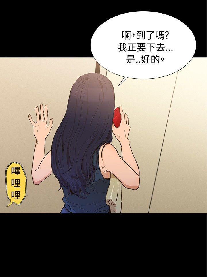 [Manhwa] Unruly driving training class Incest, mature woman, big breasts, incompetent#[19P]-8