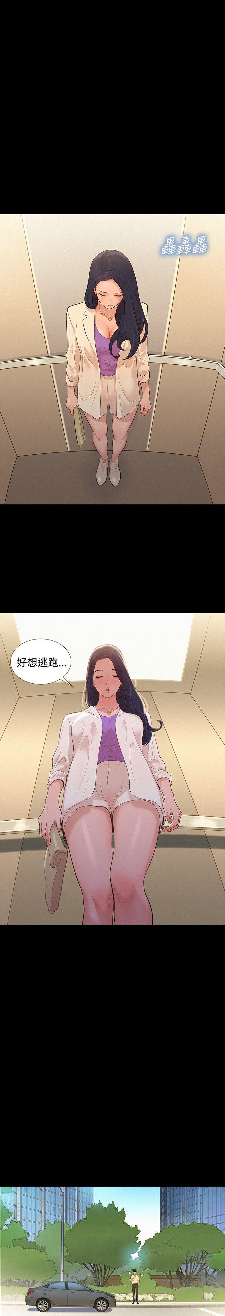 [韩国漫画] 不伦驾训班 乱伦,熟女人妻,巨乳大奶,不伦#[23P]-11
