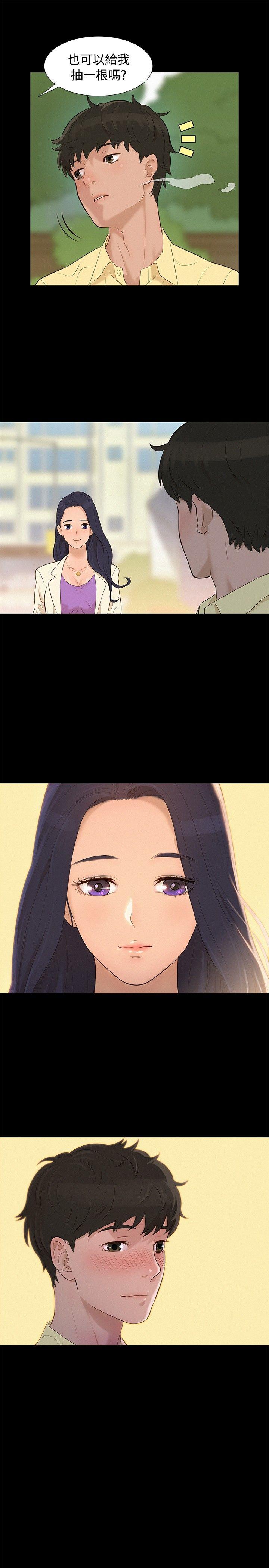 [韩国漫画] 不伦驾训班 乱伦,熟女人妻,巨乳大奶,不伦#[23P]-13
