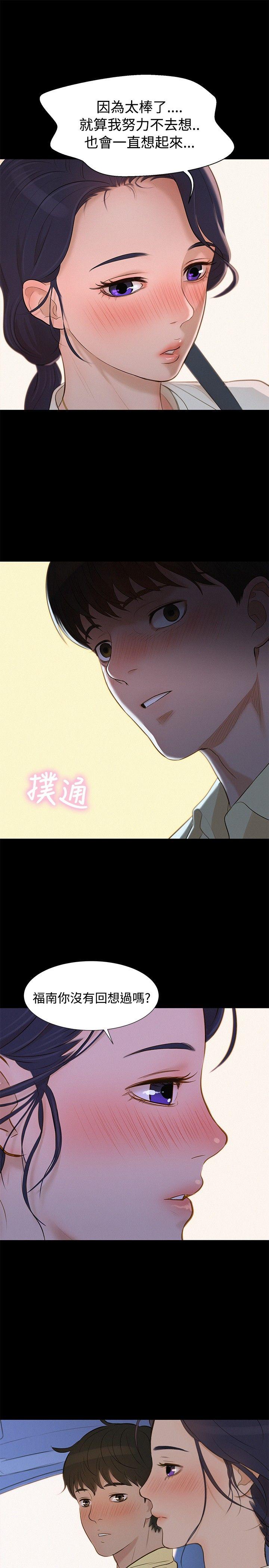 [韩国漫画] 不伦驾训班 乱伦,熟女人妻,巨乳大奶,不伦#[23P]-16