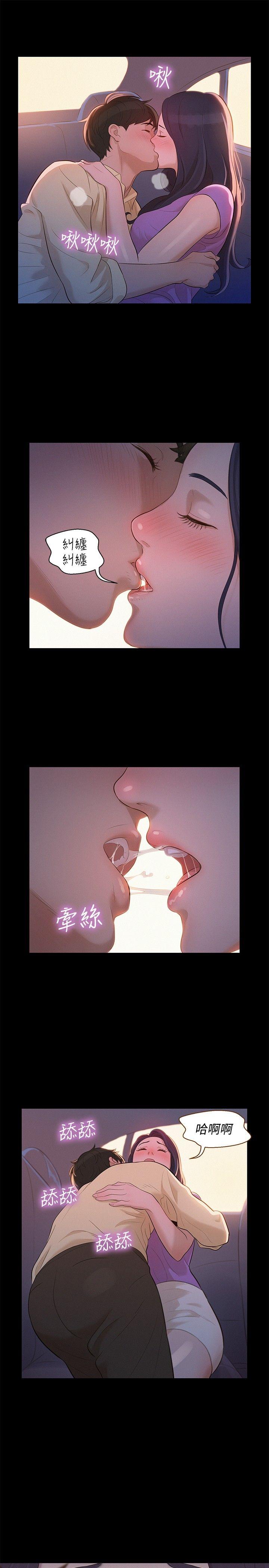 [韩国漫画] 不伦驾训班 乱伦,熟女人妻,巨乳大奶,不伦#[23P]-19