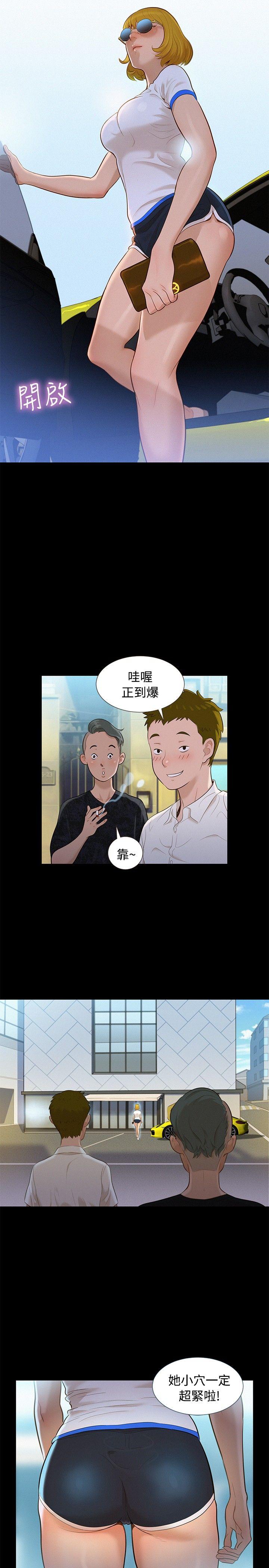 [韩国漫画] 不伦驾训班 乱伦,熟女人妻,巨乳大奶,不伦#[23P]-2