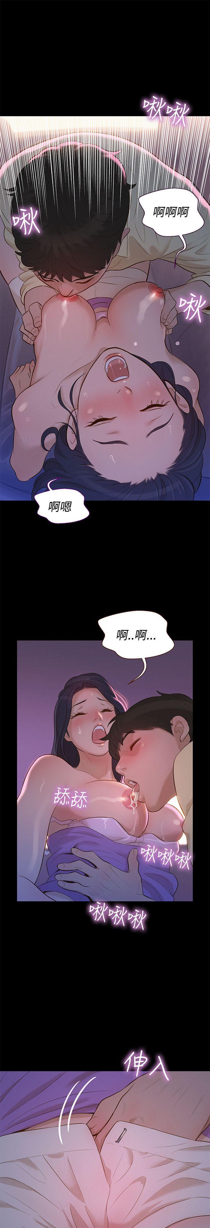 [韩国漫画] 不伦驾训班 乱伦,熟女人妻,巨乳大奶,不伦#[23P]-22