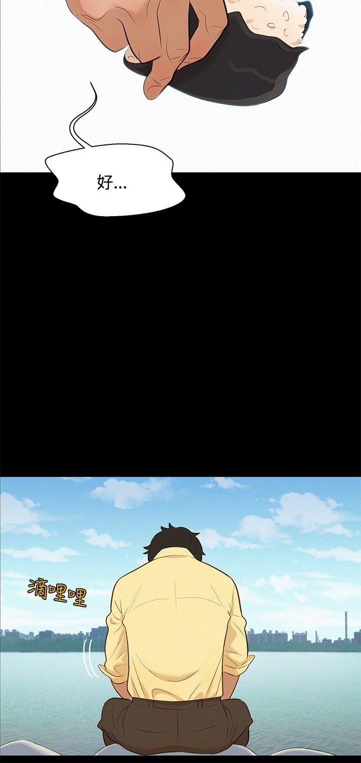 [韩国漫画] 不伦驾训班 乱伦,熟女人妻,巨乳大奶,不伦#[23P]-6
