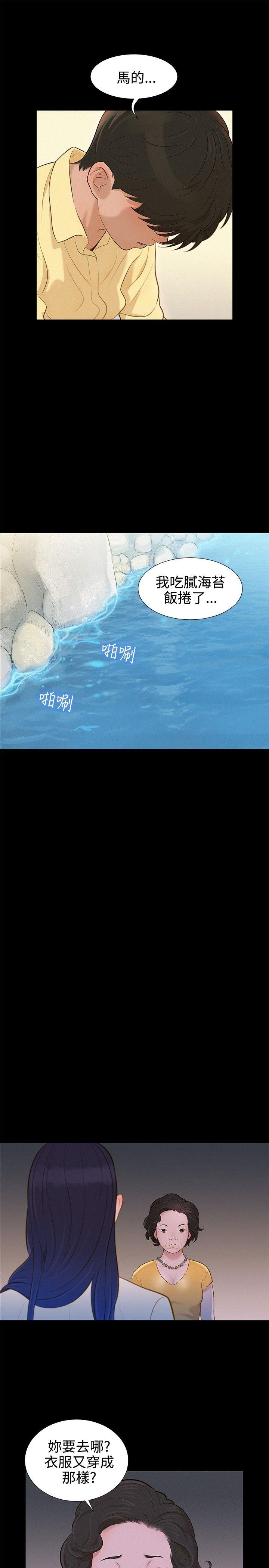 [韩国漫画] 不伦驾训班 乱伦,熟女人妻,巨乳大奶,不伦#[23P]-7