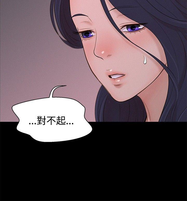 [韩国漫画] 不伦驾训班 乱伦,熟女人妻,巨乳大奶,不伦#[23P]-9