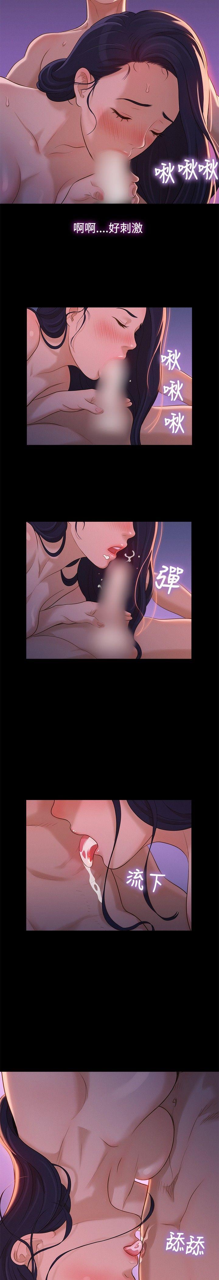 [韩国漫画] 不伦驾训班 乱伦,熟女人妻,巨乳大奶,不伦#[21P]-11