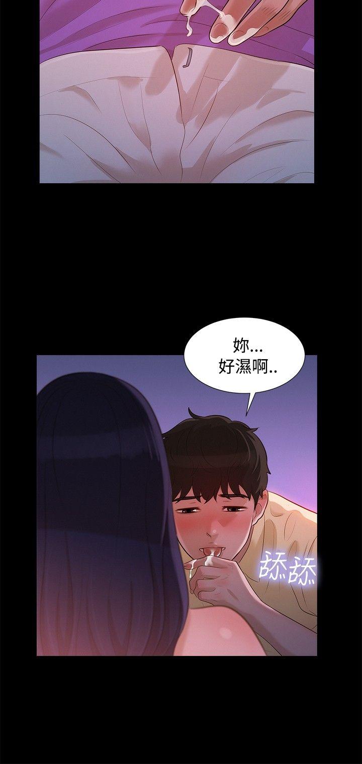 [韩国漫画] 不伦驾训班 乱伦,熟女人妻,巨乳大奶,不伦#[21P]-3
