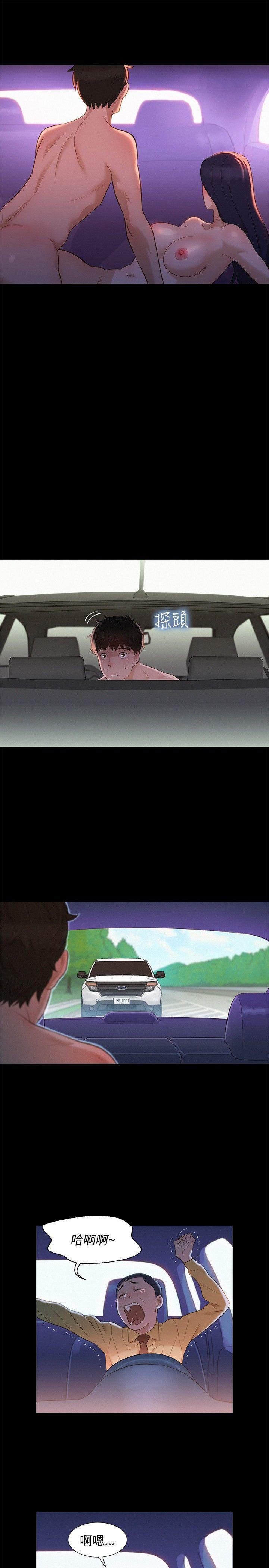 [韩国漫画] 不伦驾训班 乱伦,熟女人妻,巨乳大奶,不伦#[21P]-1