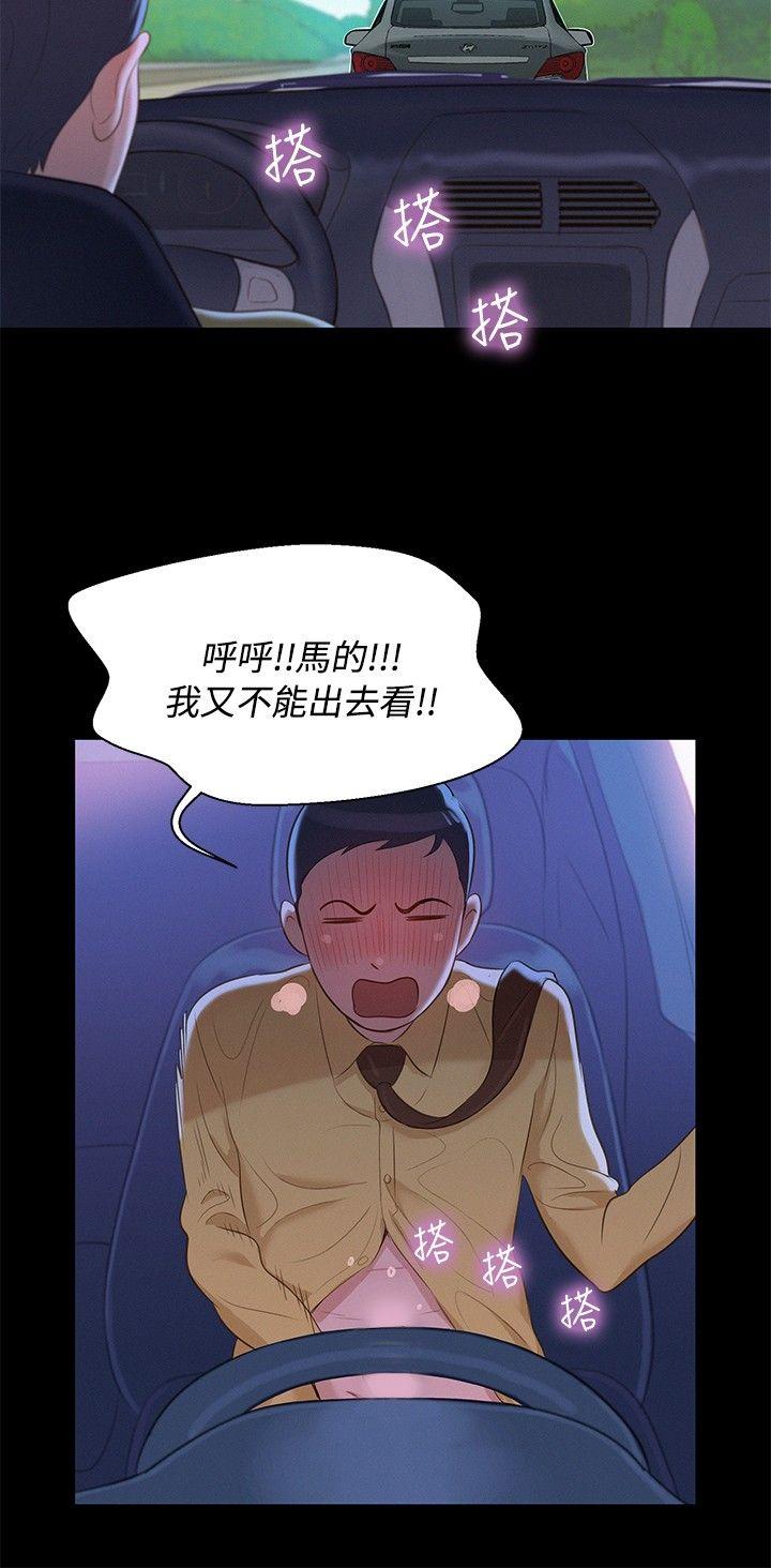 [韩国漫画] 不伦驾训班 乱伦,熟女人妻,巨乳大奶,不伦#[21P]-12