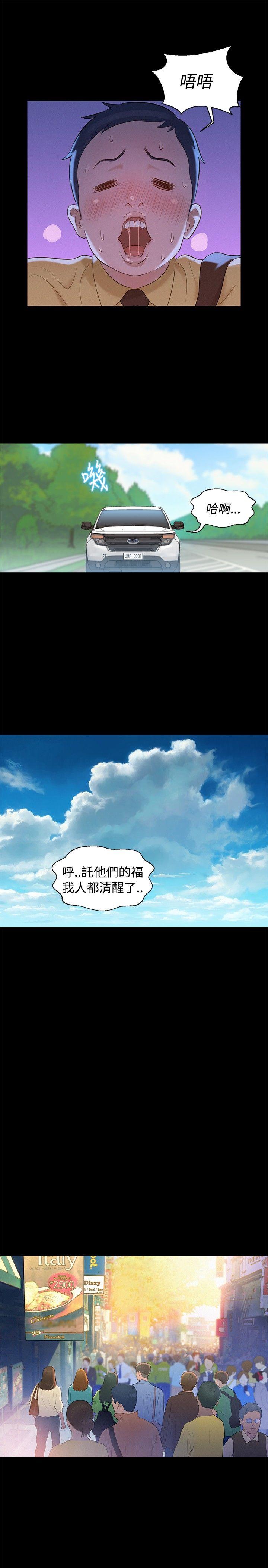 [韩国漫画] 不伦驾训班 乱伦,熟女人妻,巨乳大奶,不伦#[21P]-13