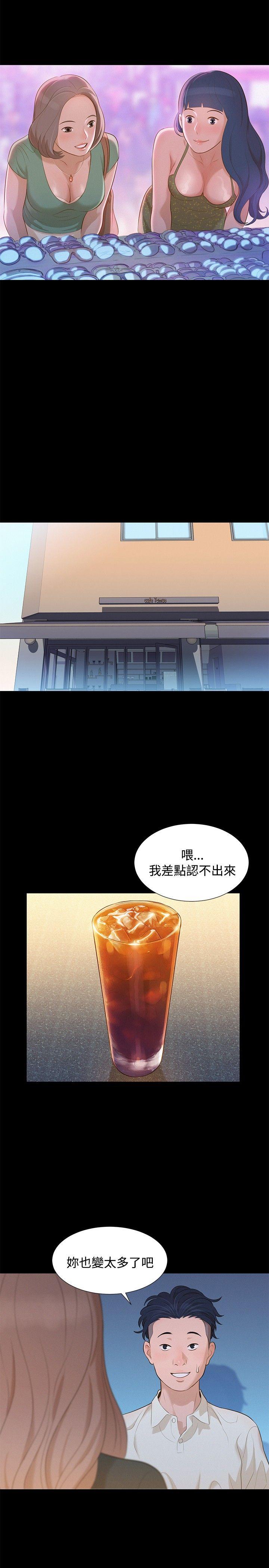 [韩国漫画] 不伦驾训班 乱伦,熟女人妻,巨乳大奶,不伦#[21P]-14