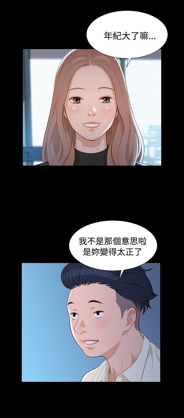 [韩国漫画] 不伦驾训班 乱伦,熟女人妻,巨乳大奶,不伦#[21P]-15