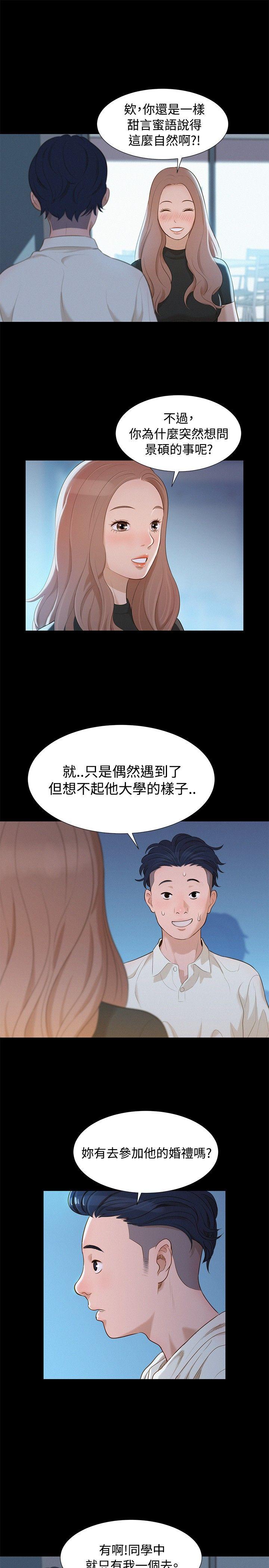[韩国漫画] 不伦驾训班 乱伦,熟女人妻,巨乳大奶,不伦#[21P]-16