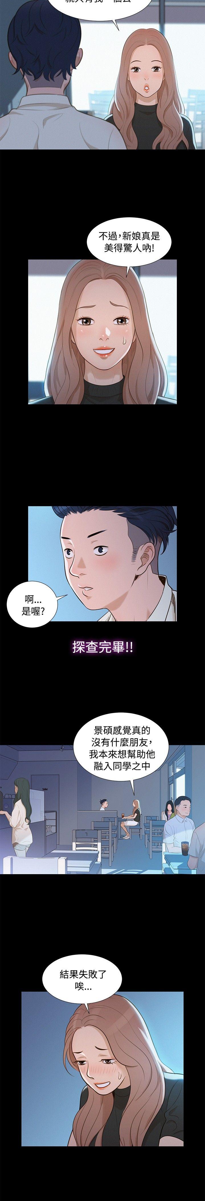 [韩国漫画] 不伦驾训班 乱伦,熟女人妻,巨乳大奶,不伦#[21P]-17