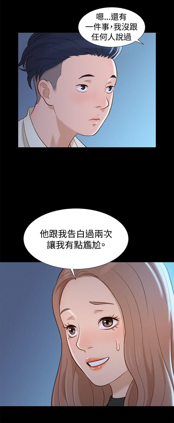 [韩国漫画] 不伦驾训班 乱伦,熟女人妻,巨乳大奶,不伦#[21P]-18