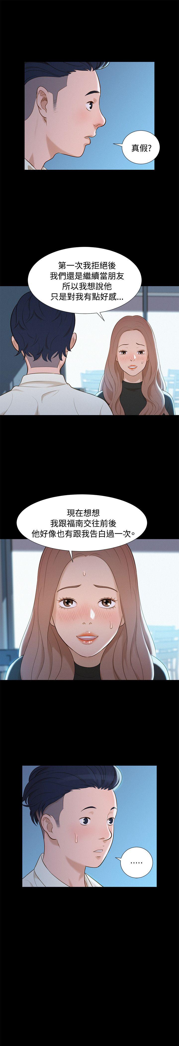 [韩国漫画] 不伦驾训班 乱伦,熟女人妻,巨乳大奶,不伦#[21P]-19