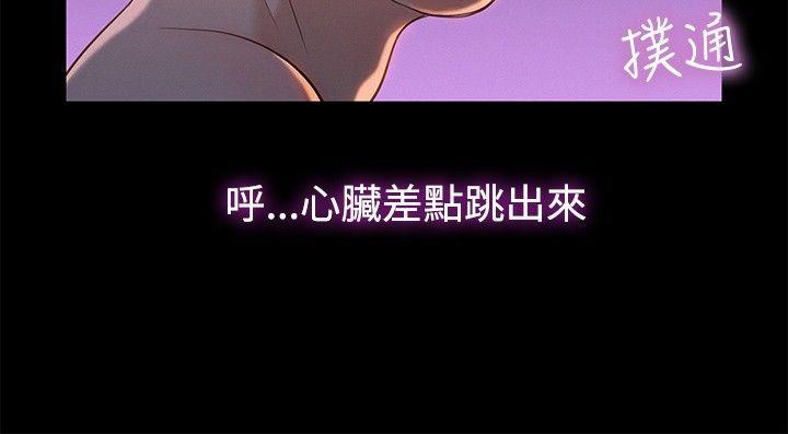 [韩国漫画] 不伦驾训班 乱伦,熟女人妻,巨乳大奶,不伦#[21P]-3