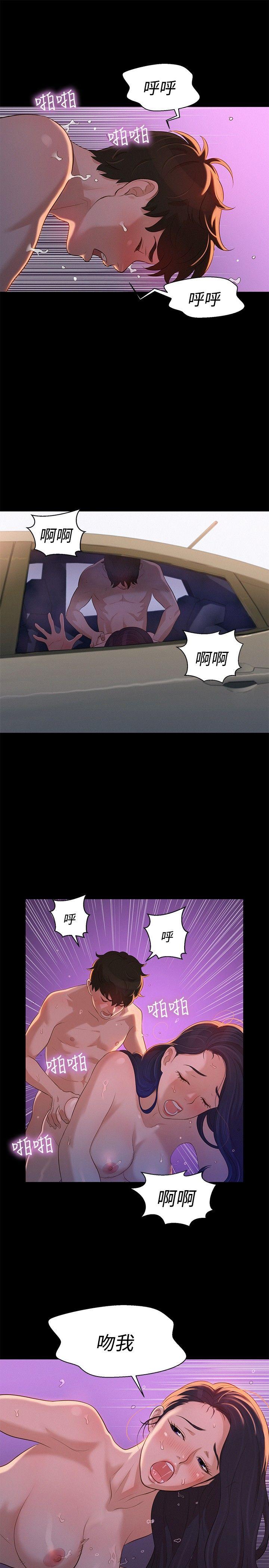 [韩国漫画] 不伦驾训班 乱伦,熟女人妻,巨乳大奶,不伦#[21P]-7