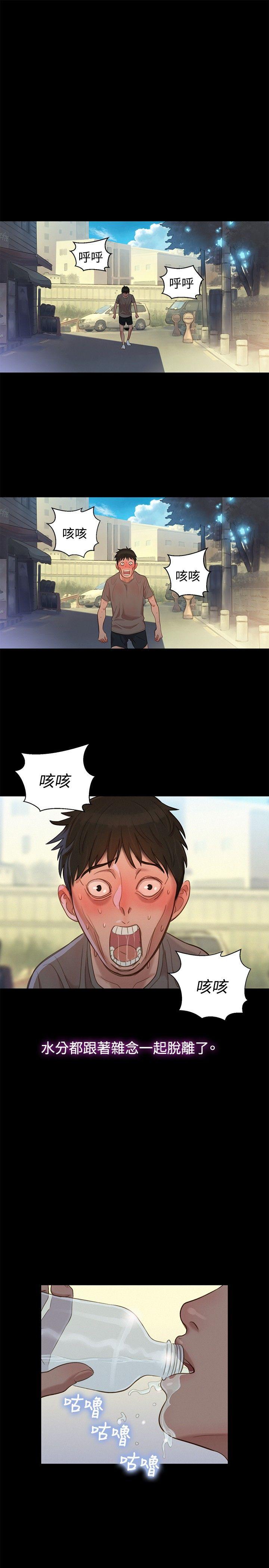 [Manhwa] Unruly driving training class Incest, mature woman, big breasts, incompetent#[20P]-10