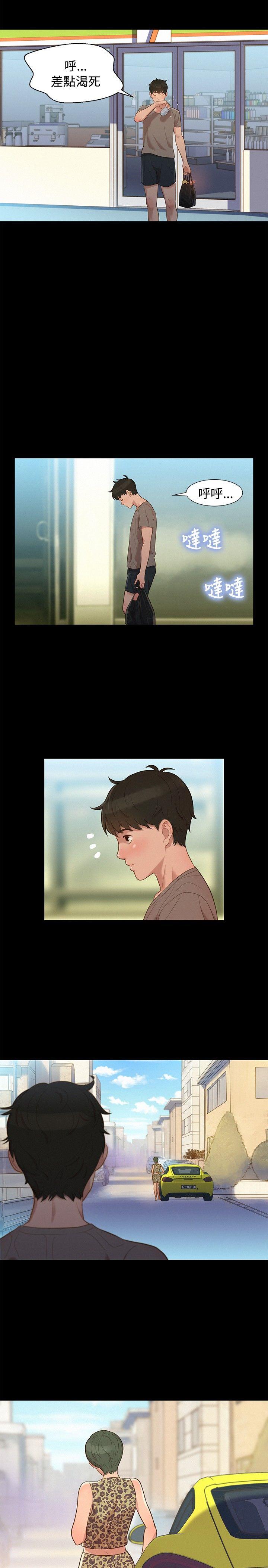 [Manhwa] Unruly driving training class Incest, mature woman, big breasts, incompetent#[20P]-11