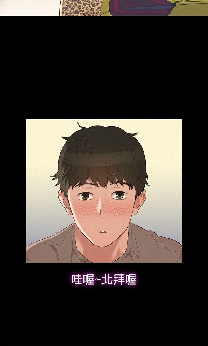 [Manhwa] Unruly driving training class Incest, mature woman, big breasts, incompetent#[20P]-12