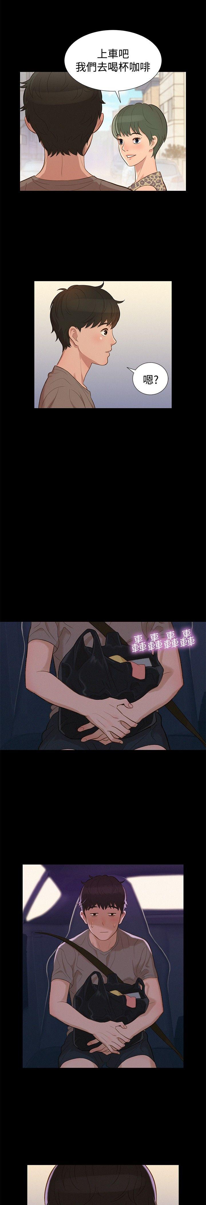 [Manhwa] Unruly driving training class Incest, mature woman, big breasts, incompetent#[20P]-14