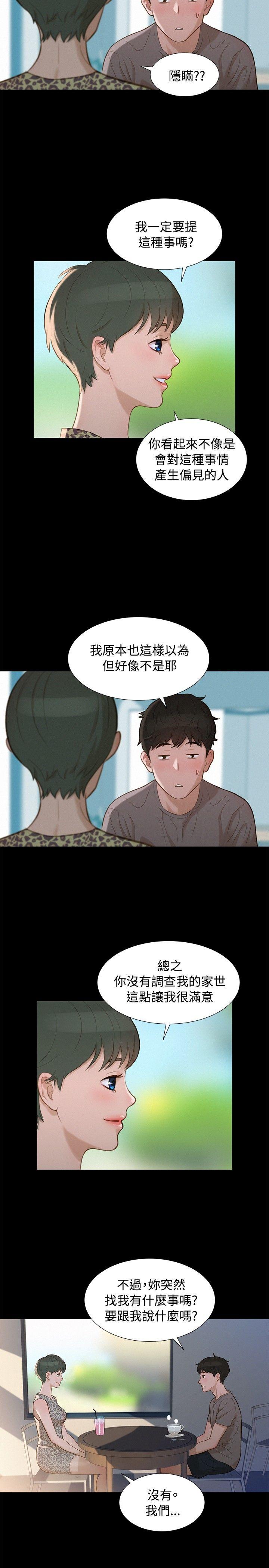 [Manhwa] Unruly driving training class Incest, mature woman, big breasts, incompetent#[20P]-17