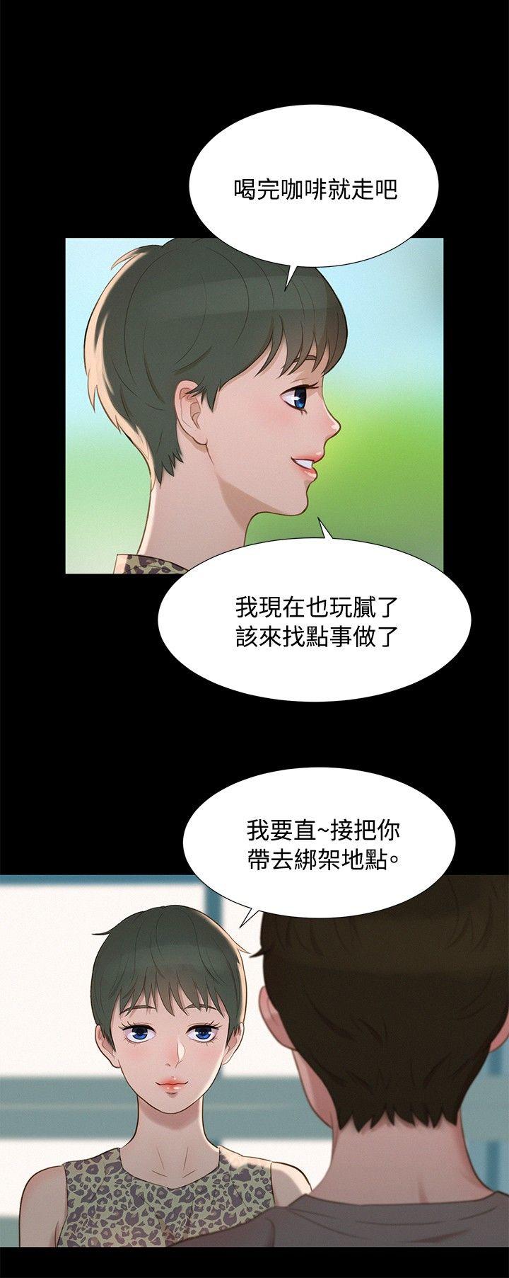 [Manhwa] Unruly driving training class Incest, mature woman, big breasts, incompetent#[20P]-18
