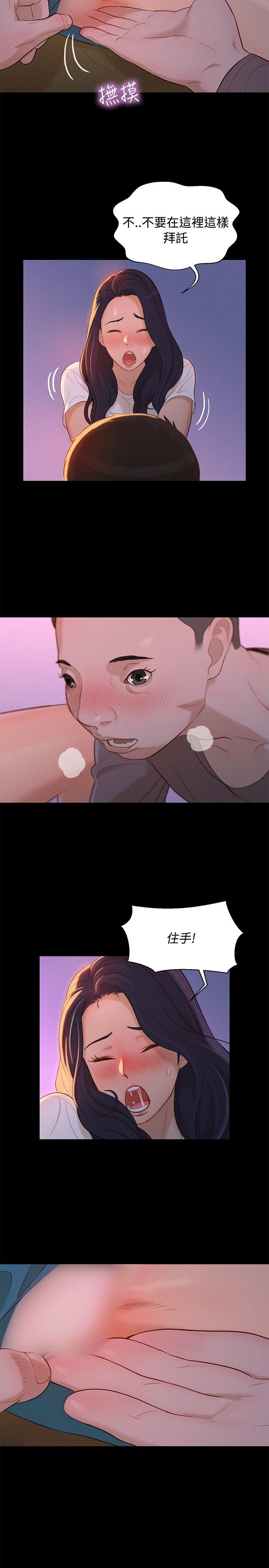 [Manhwa] Unruly driving training class Incest, mature woman, big breasts, incompetent#[20P]-2