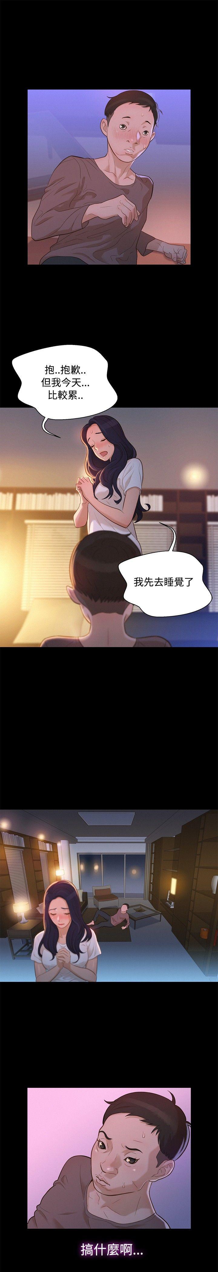 [Manhwa] Unruly driving training class Incest, mature woman, big breasts, incompetent#[20P]-4