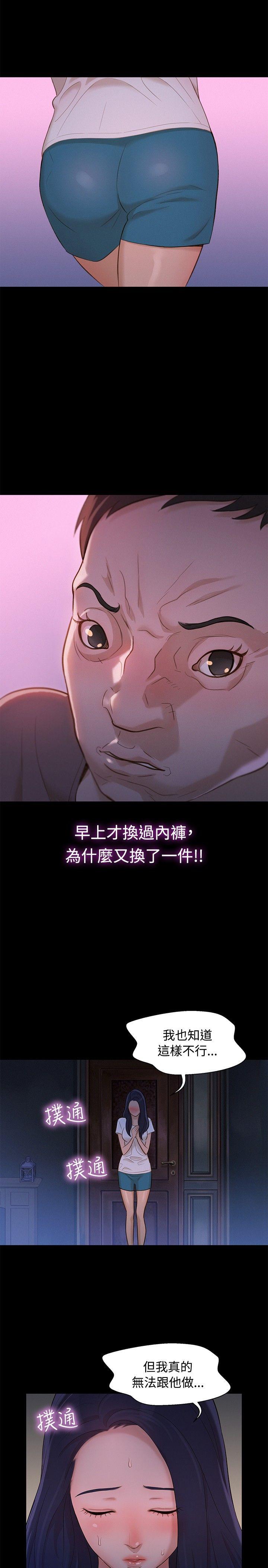 [Manhwa] Unruly driving training class Incest, mature woman, big breasts, incompetent#[20P]-5