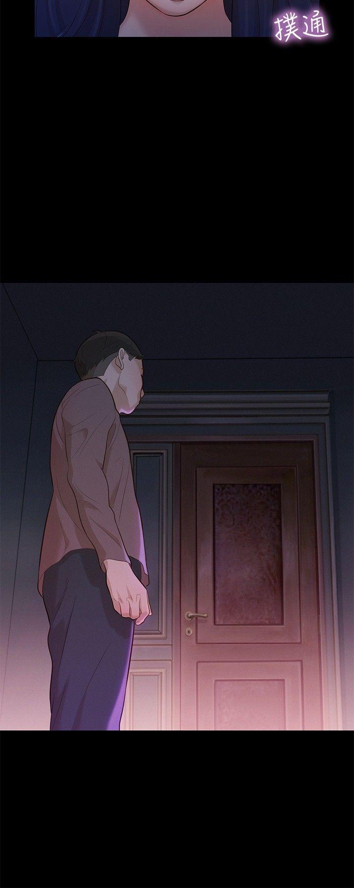 [Manhwa] Unruly driving training class Incest, mature woman, big breasts, incompetent#[20P]-6