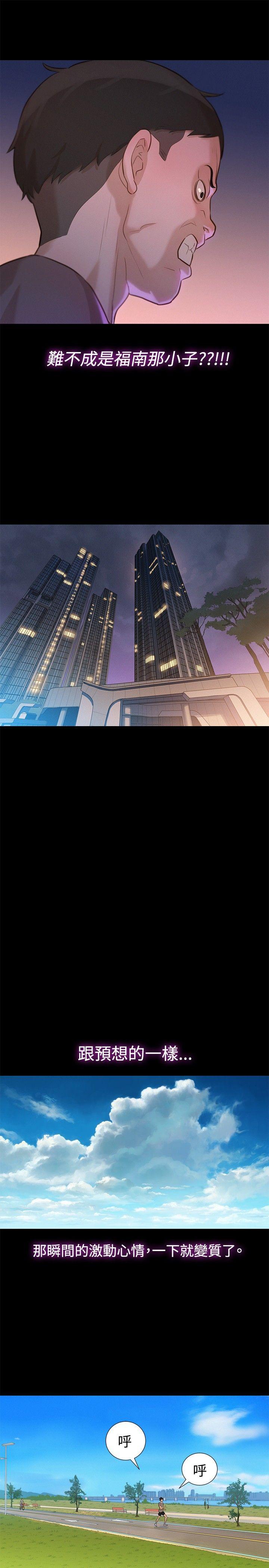 [Manhwa] Unruly driving training class Incest, mature woman, big breasts, incompetent#[20P]-7