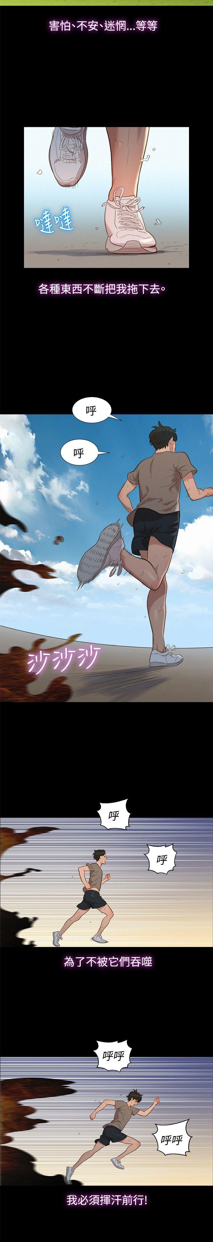 [Manhwa] Unruly driving training class Incest, mature woman, big breasts, incompetent#[20P]-8